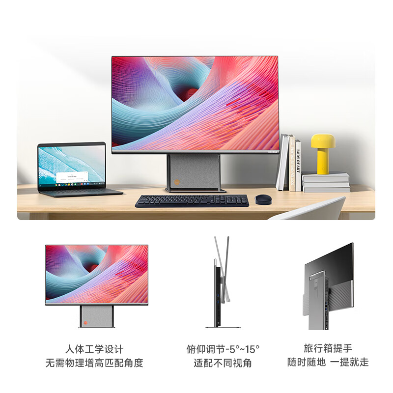 酷开 创维一体机电脑27英寸 家用商务办公学习台式主机高清(i5-12450H 16G 512G)WIFI 蓝牙 邃黑曜夜