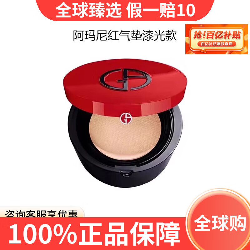 �������ȸʯ�������/���������BB��覱�ʪ���ͷ۵�Һ�־ò���ױ15g �滻о#3 �ʺ���Ȼƫ�׷�ɫ