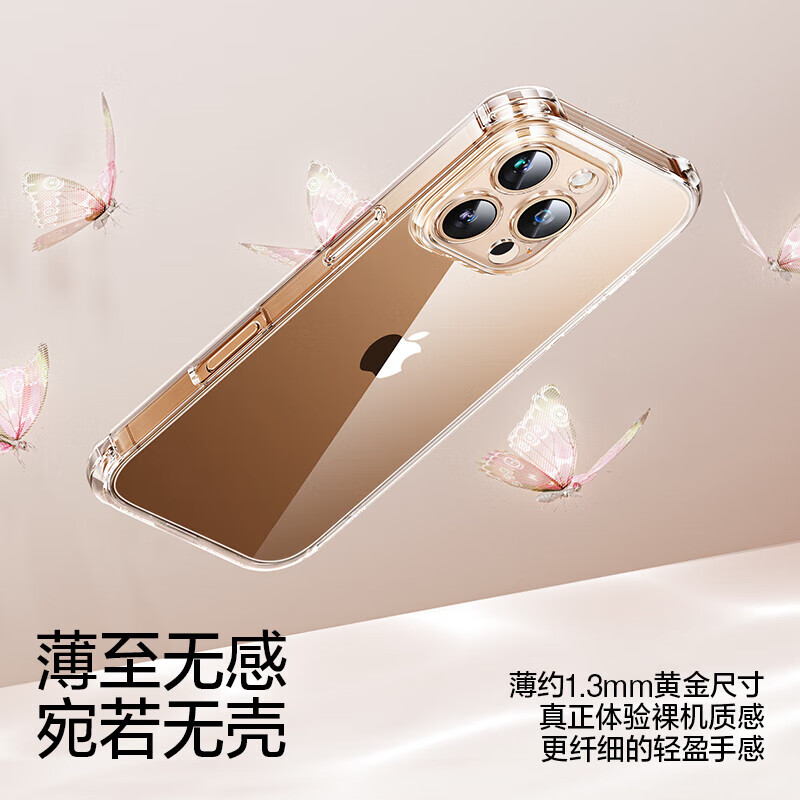 闪魔【甄选厂家】适用苹果16手机壳 iPhone16Promax气囊防摔超薄套镜 苹果16 十米防摔 透出裸机