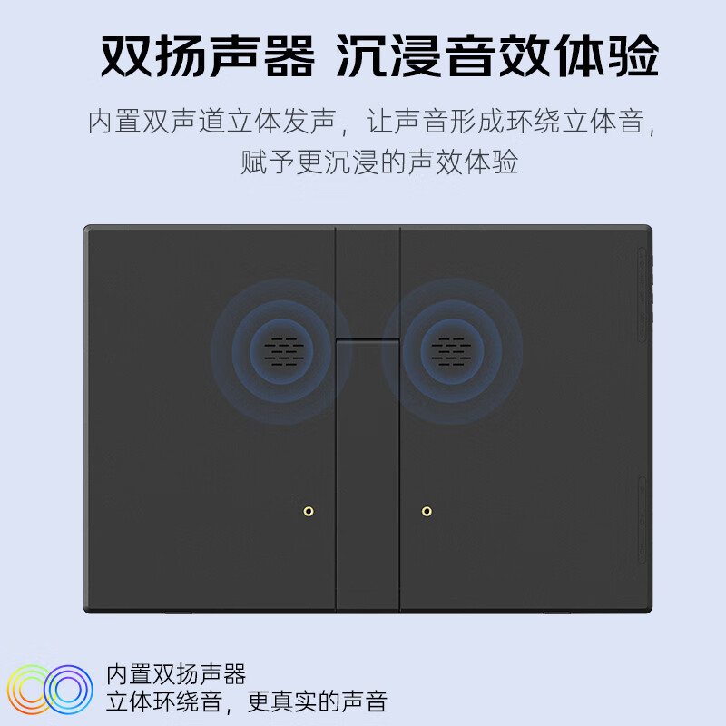 iThink便携显示器外接便携屏IPS手机电脑显示器办公居家扩展屏手机笔记本PS4/5 switch副屏Type-C一线通 【超清2.2K】14英寸/隐藏支架款/低蓝光