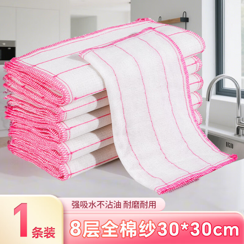 ���ӵ�������Ĩ���������ٽ಼����ϴ����ˮ��ǿ��ˮ��ɴϴ�벼 8�㴿ɴ��30*30cm 9.9Ԫ