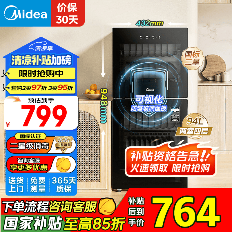 ���� ����˫�������� 94L