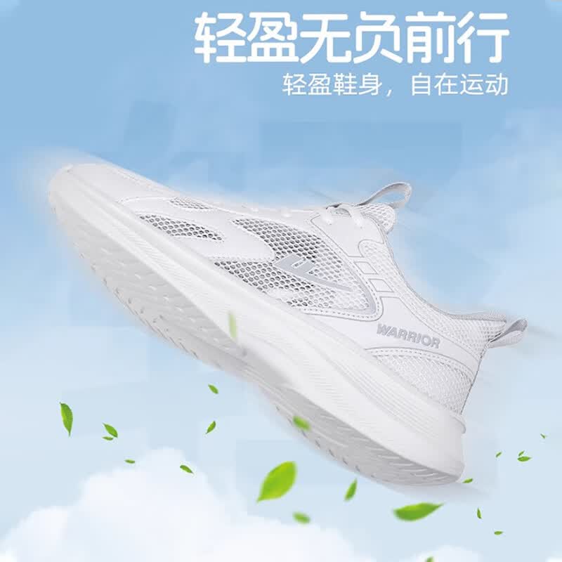 回力男鞋运动鞋男夏季薄款休闲鞋子男2026新款轻便百搭软底减震跑步鞋 白灰【单网款】 40 (250mm)