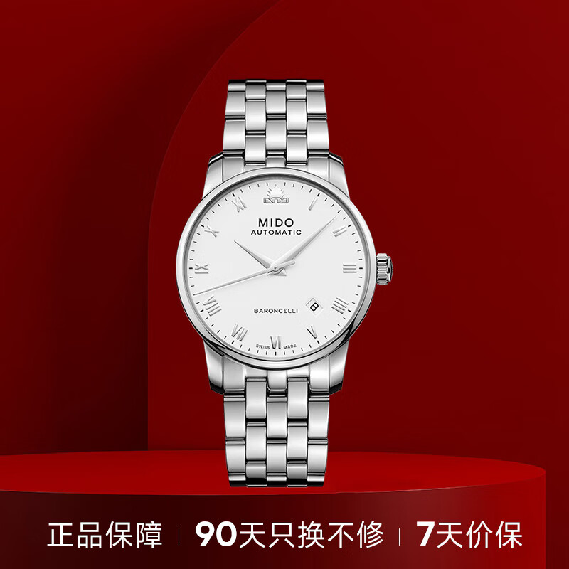 ȣMIDOȣMIDOʿֱϵԶеִб ɫ 38mm