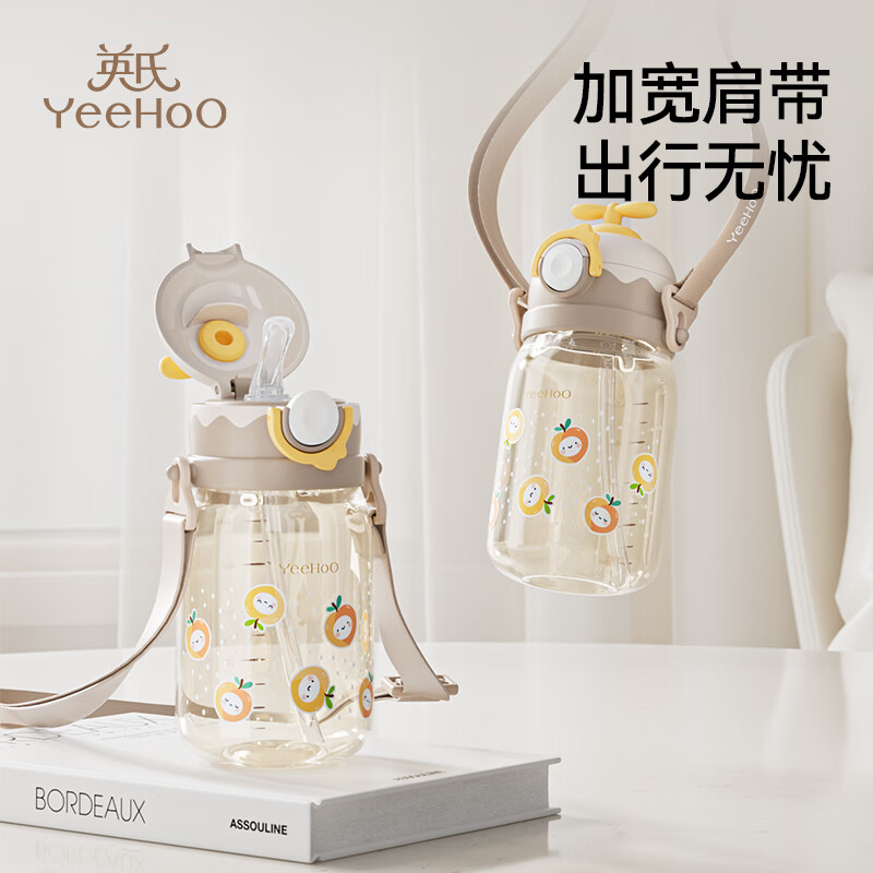 英氏(YEEHOO)儿童水杯PPSU吸管杯幼儿园1岁+背带水杯大容量夏天牛奶杯500ml