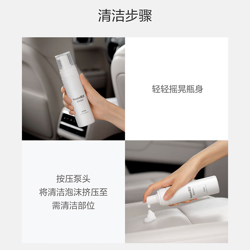 迪加伦Nappa真皮清洁养护适用理想特斯拉小米问界极氪小鹏内饰清洗剂