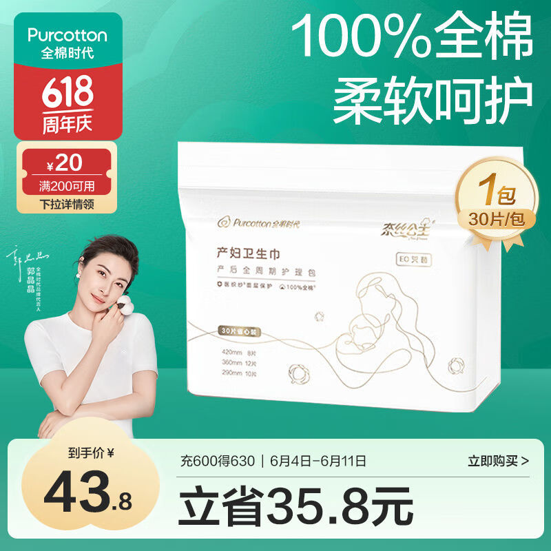 ȫ��ʱ�� ������ 30Ƭ