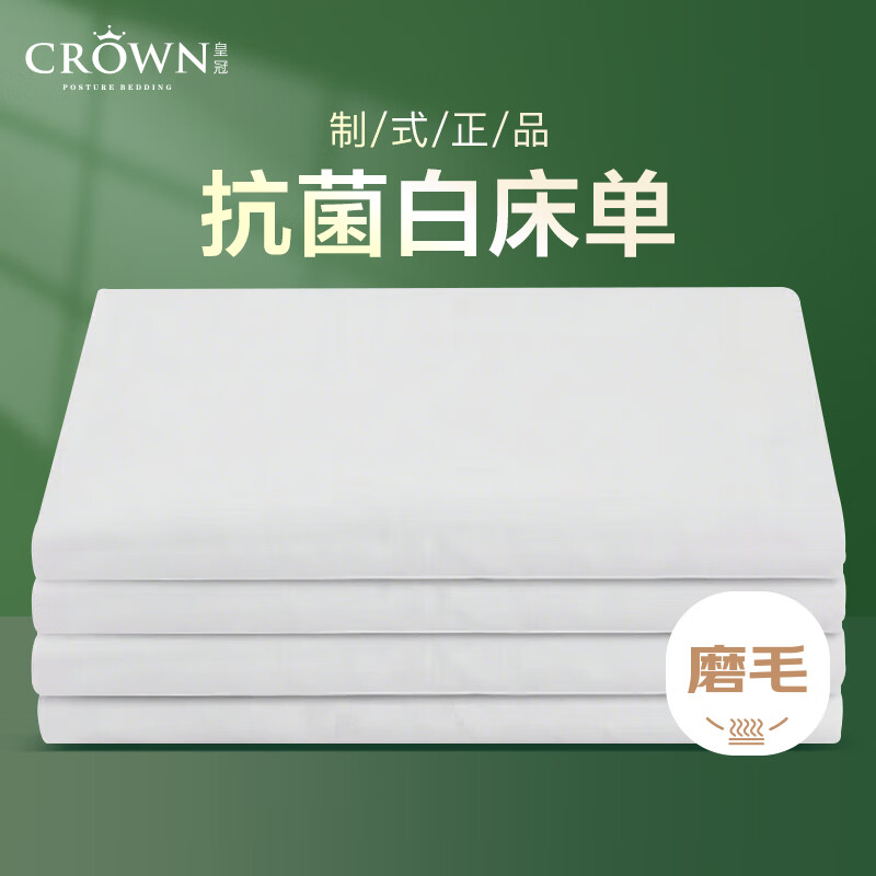 �ʹڰ״�����ʽ��������ѵѧ�������۵����˴��Ǳ����� ��ɫ115*210cm 17.95Ԫ