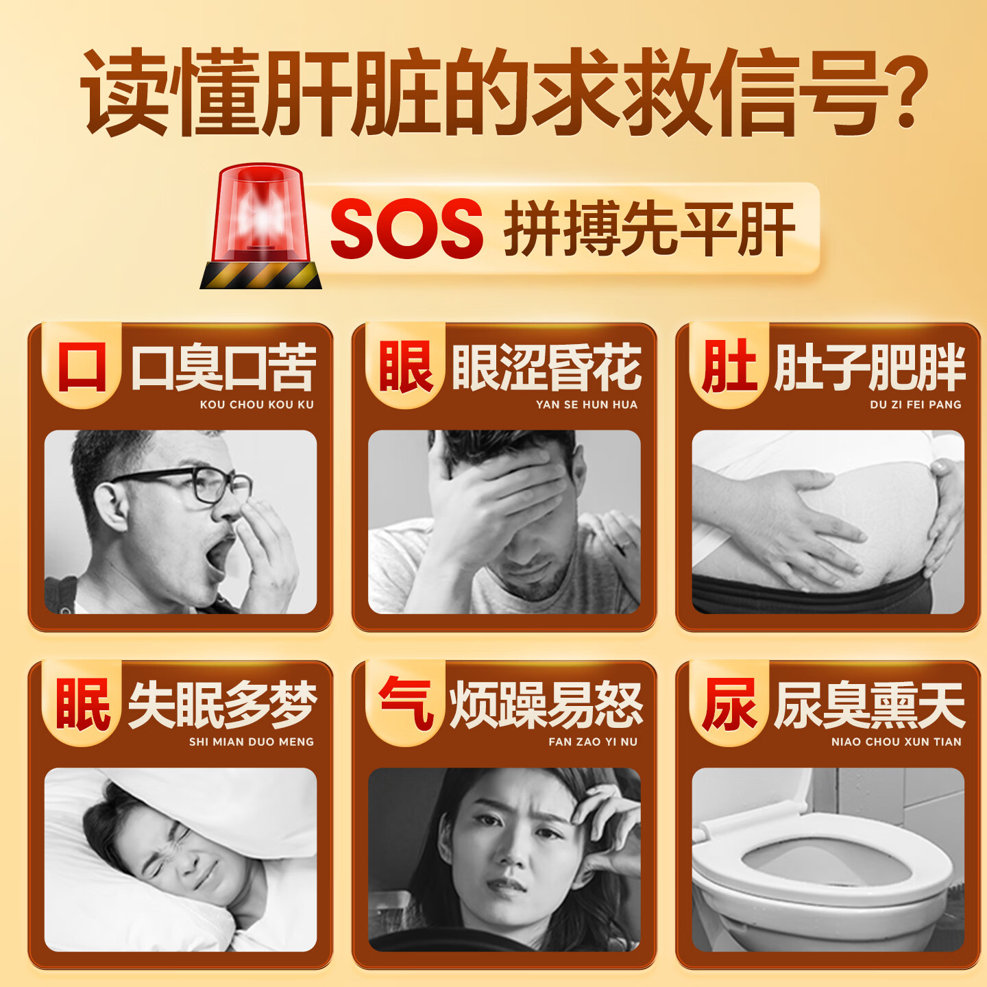 [源熊]熊胆粉 0.15g*8支 7盒装 长白山冻干金胆熊胆粉清热平肝明目东北吉林延边【国药准字OTC】 月疗程装超90%选择