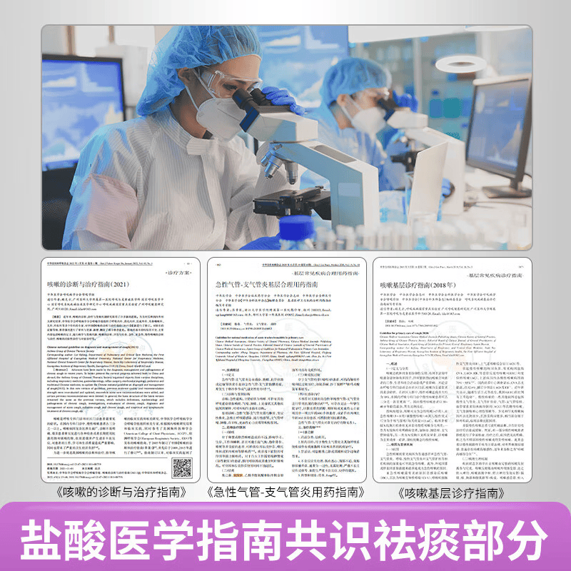 【拍2件96.8亓；折48.4/盒；新客再-5亓】使立消Strepsils 化痰止咳润喉糖含片 24粒/盒