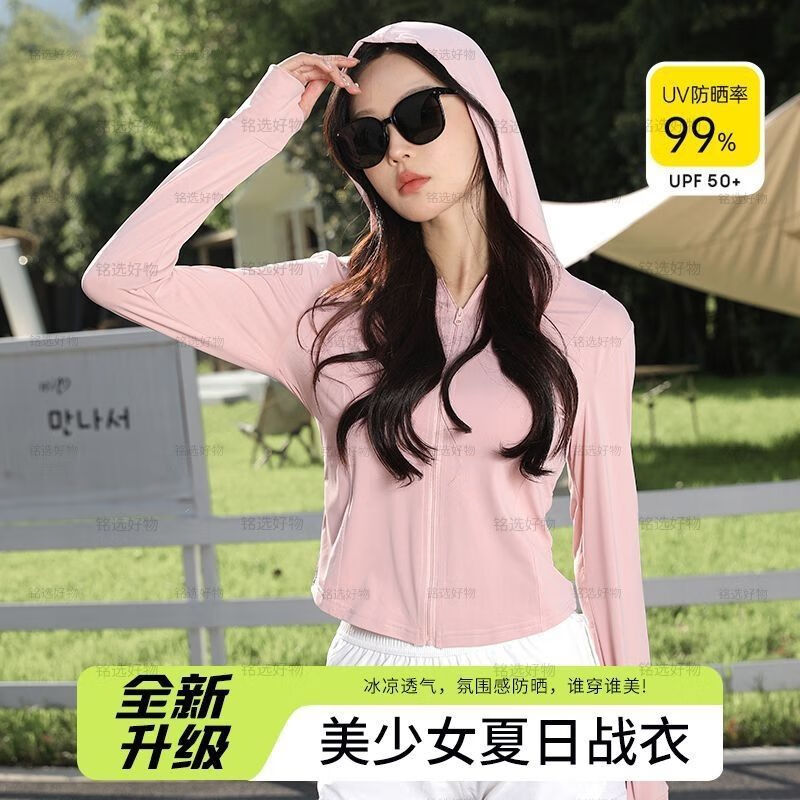 蕉下皇后原纱防晒衣女夏季新款薄款防紫外线冰丝透气防晒 灰色连帽无口袋[亲肤透气+专柜品 2XL 建议体重125-135斤