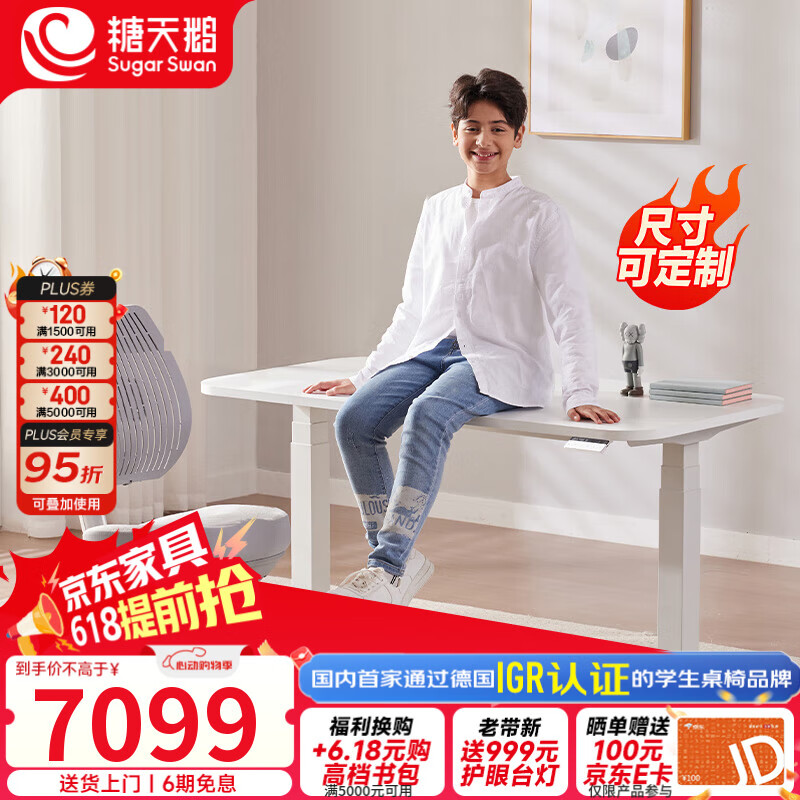 Sugar SwanɶƵ綯ͯѧϰʵľдװ ŷ+ȿ˱