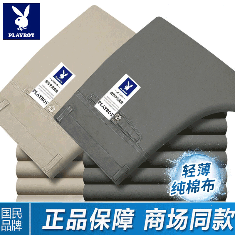 ڲӴ޿дļпֱͲְȫ 10301/801ҡһװ 3345.1Ԫ