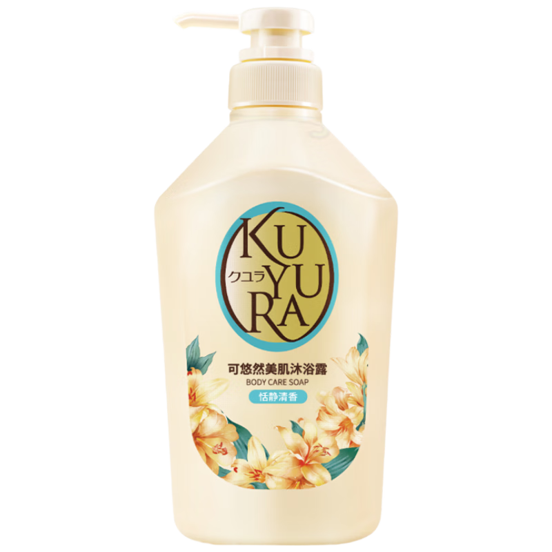 可悠然沐浴露大黃瓶550ml 美肌香氛持久留香滋潤保濕恬靜清香