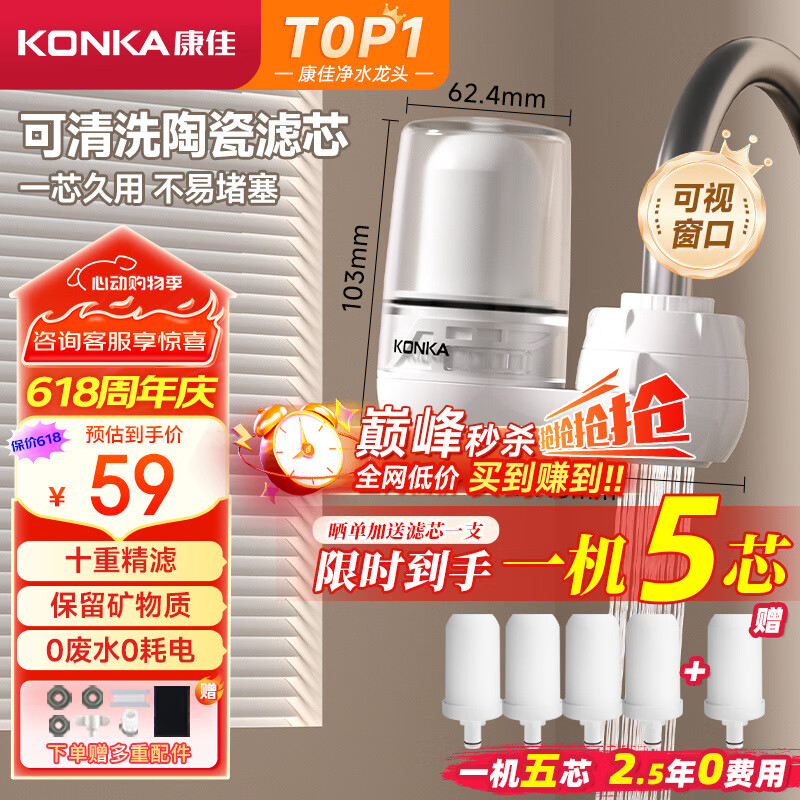 KONKA/���� KPW-LT02 ��ˮ�豸 ˫��ˮ 