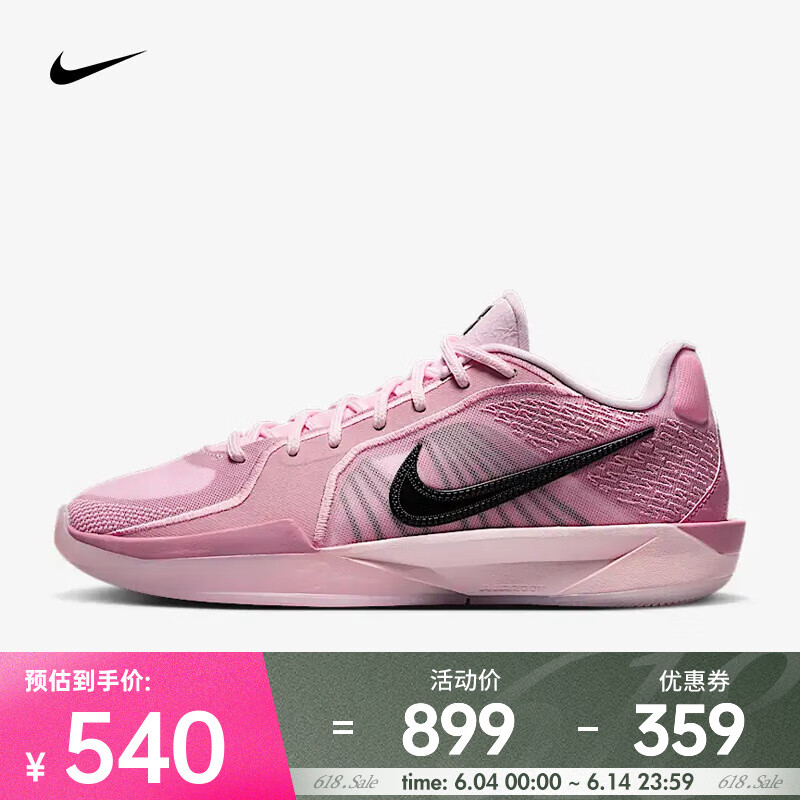 耐克（NIKE）Sabrina 2女鞋舒适防滑耐磨低帮实战透气稳定轻便篮球鞋 FZ1517-601 38
