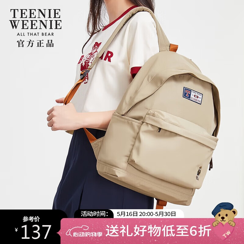 Teenie Weenie˫���ŮTWС�ܴ�ѧ�����������8520������Ů��