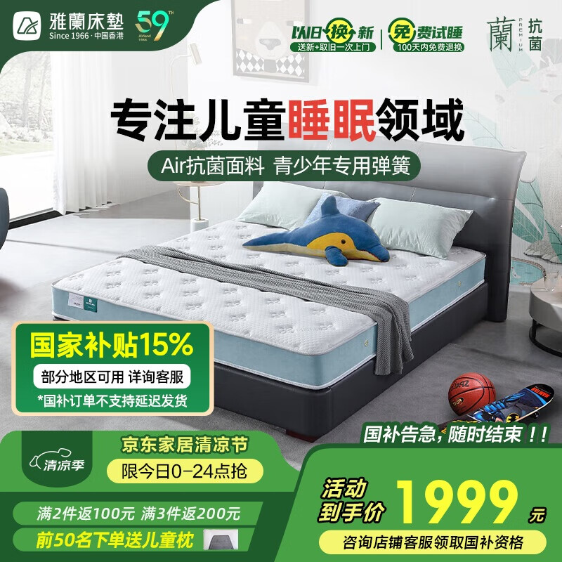 ���� ���� �谮 1.5*2��