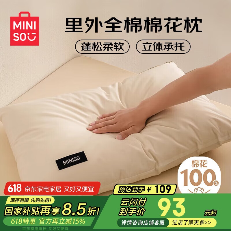 ������Ʒ ȫ����ͷо ������ֻװ