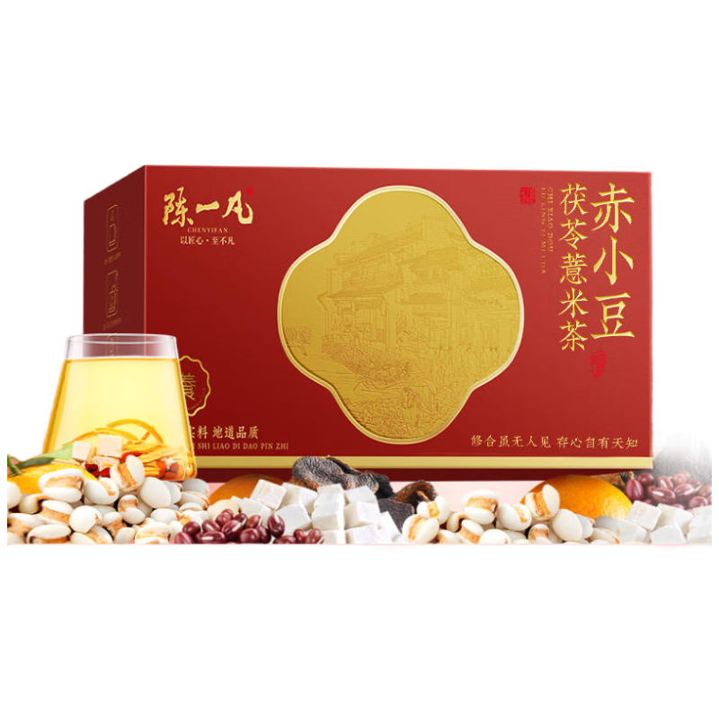 陈一凡赤小豆茯苓薏米茶240g 陈皮姜茶红豆薏米湿气茶煮水泡茶祛养生茶