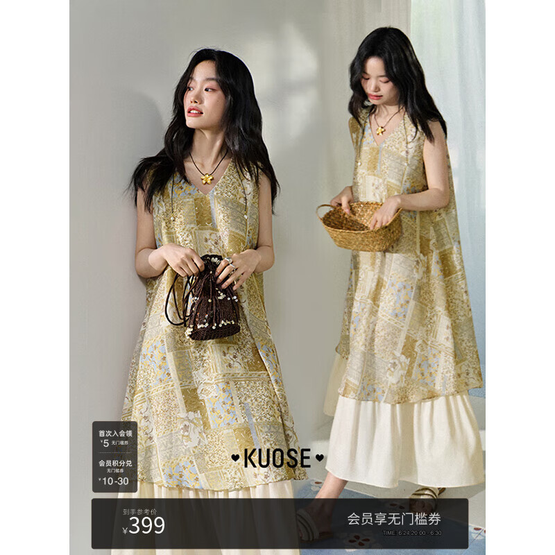 闊色（kuose）波西米亞無(wú)袖背心連衣裙子女2025夏季新款復(fù)古碎花漂亮長(zhǎng)裙 花色 M