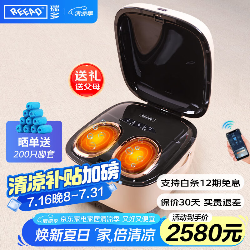 2025年足疗按摩器品牌排名前十名，这10款深层按摩，放松极致享受-图片10