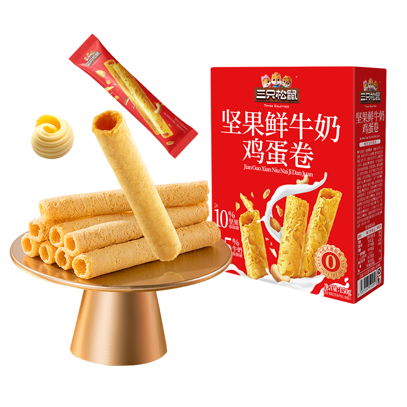 三只松鼠坚果鲜牛奶鸡蛋卷黄油味150g/盒 办公室下午茶蛋卷饼干零食送礼