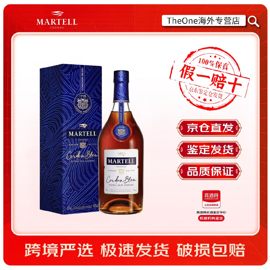 ڲ ذ ʿԭƿԭװƴ   700mL 1ƿ  895.9Ԫ