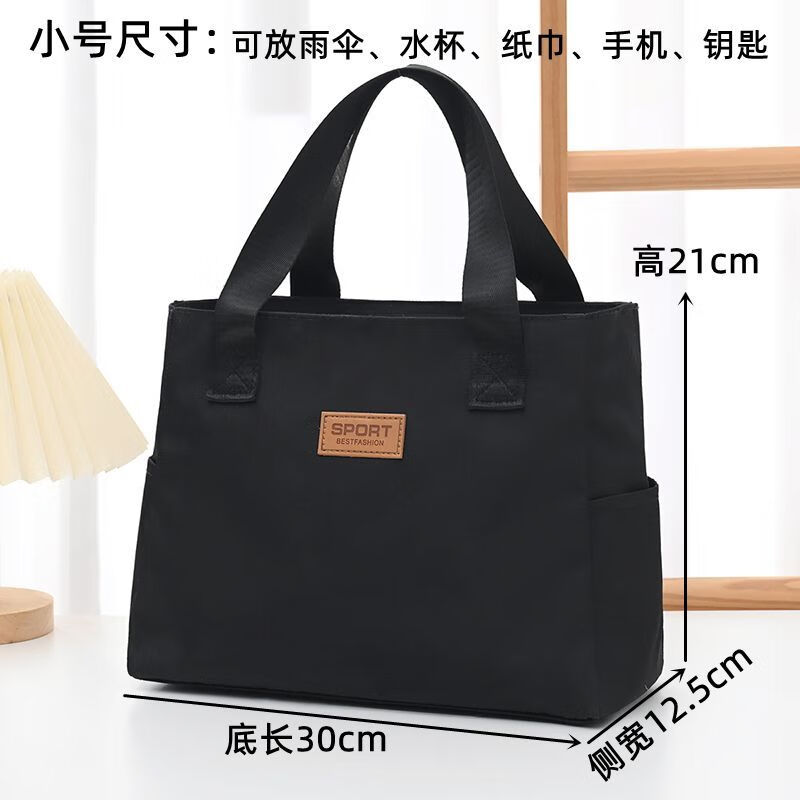 爆款男士手提包女士商务公文包a4大容量上班通勤男女通用防水布包 畅销款-小号黑色 #2#