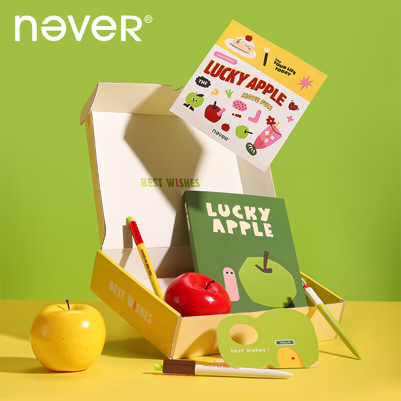 never苹果派礼盒套装毕业女生礼物笔记本文创手帐本生日学生高颜值文具礼盒小学生礼物圣诞礼盒伴手礼
