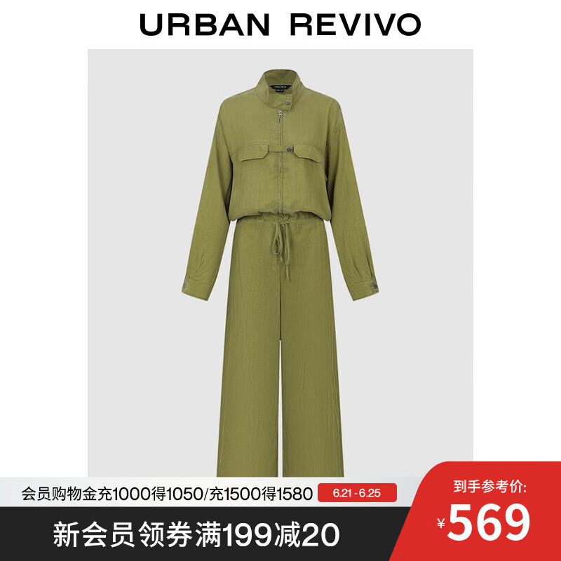 UR2025春季新款女城市户外风休闲超宽松抽绳连身裤UIH650008 草绿 (偏长) XXS