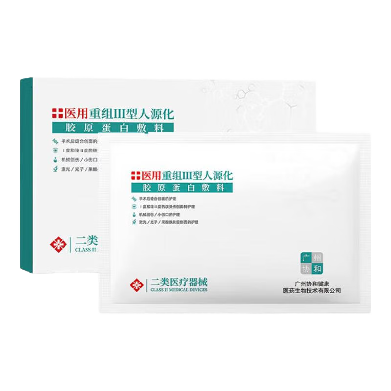 Э�� ����Э�� ����III����Դ����ԭ���׷��� �����޻��沿Ĥ KH2 е�ֺ� ����װ10Ƭ 14.98Ԫ