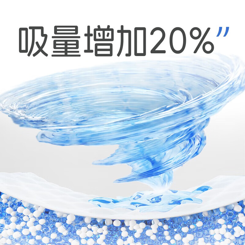 布班迪纸尿裤试用装新生儿柔软干爽尿不湿超薄透气男女宝宝通用便携装3 倾芯柔纸尿裤NB20片