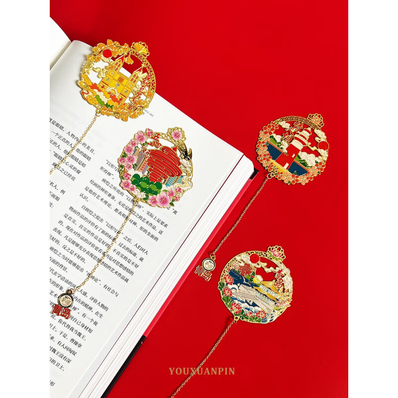 子木雅居教师节礼物青岛外观旅游纪念品五四广厂镂空金属书签中国风文创礼品刻字景区啤酒博物馆套装礼物伴 海军博物馆【团扇款】 卡纸装