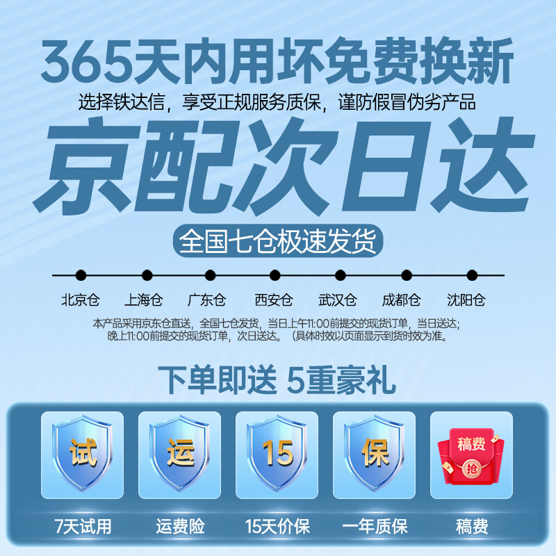 铁达信国标 20000毫安3C认证充电宝 可上飞机 高铁移动电源 自带双线便捷小巧大容量苹果17华为小米可用  【蓝色】双线/2万毫安/支持华为苹果8-16