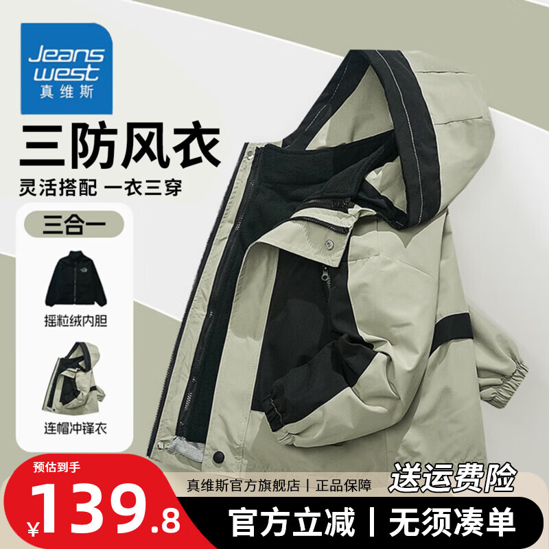 ���ڲ�������ά˹��Jeanswest����ͯ�������ͯ�����＾��ͯ����һ�����ˮ�����Ů��������װ ������һ�ɲ�ж������(7092) 140