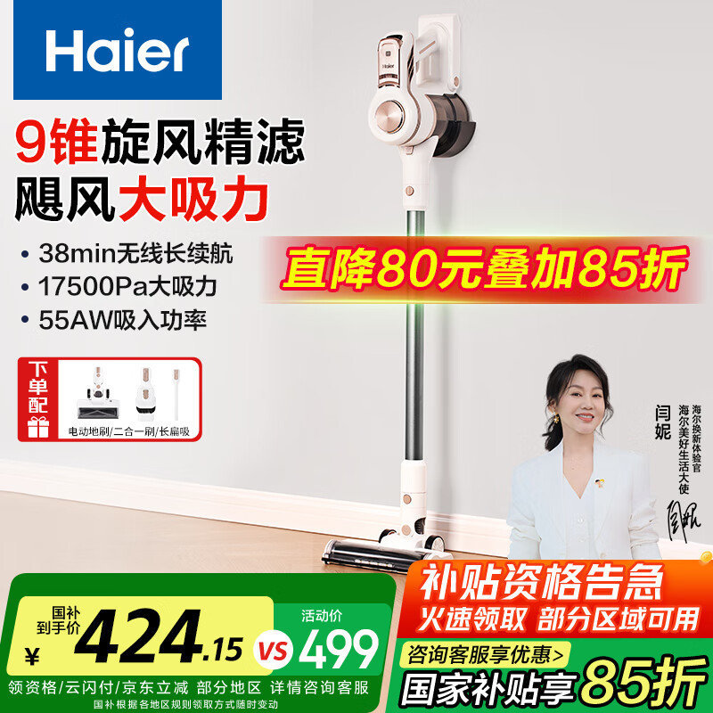   HZ-G16S422.45Ԫ