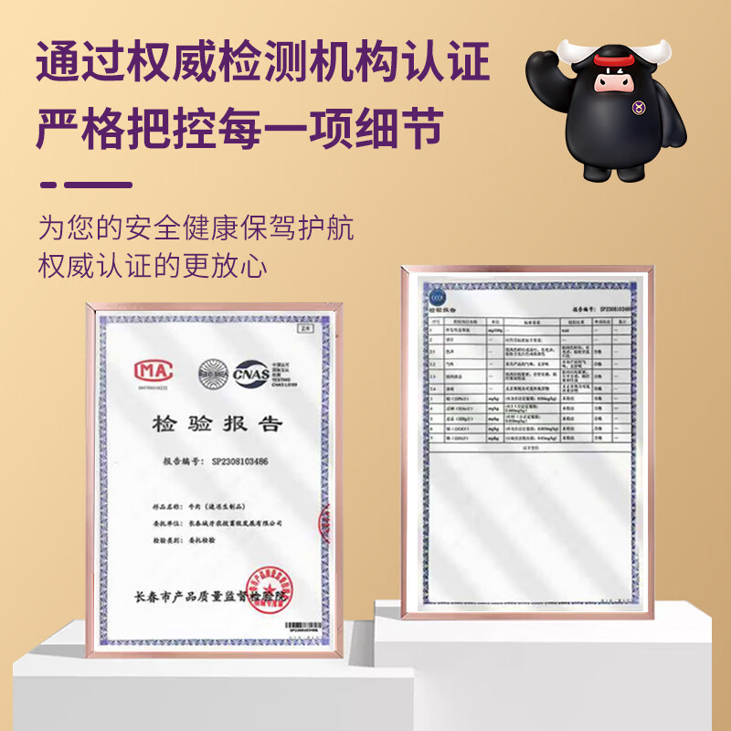 菁牧国有牧场国产谷饲原切精品牛腩 2kg