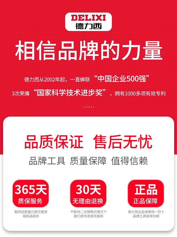 德力西游标卡尺数显电子高精度珠宝文玩翡翠手镯数字测量专用尺 德力西39年老品牌全国联保-售后