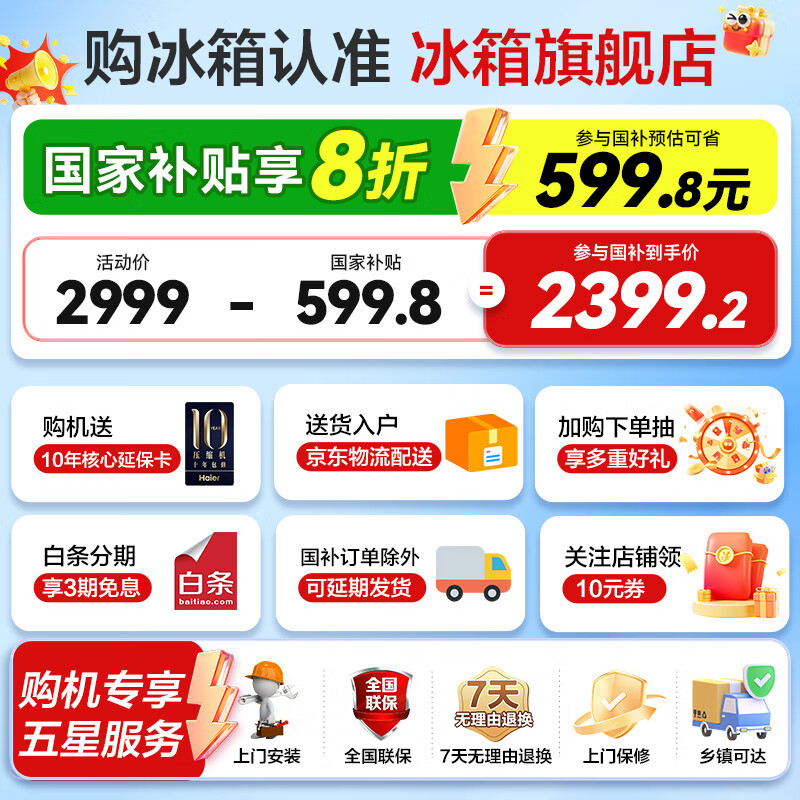商品图片 3