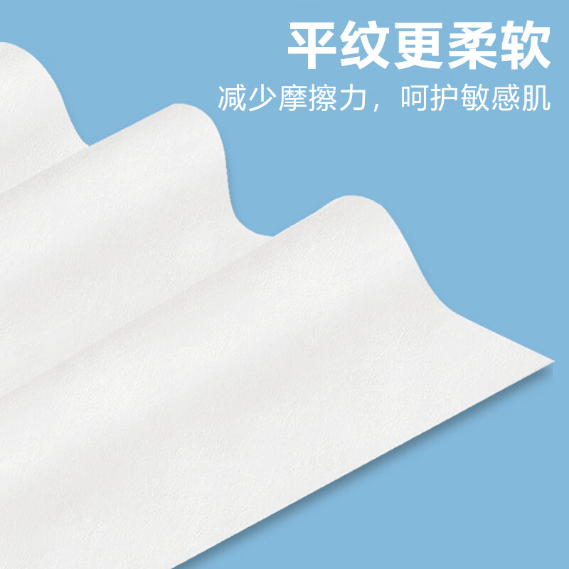 洁柔一次性洗脸巾婴儿绵柔巾挂抽两用加大加厚干湿两用卸妆洁面巾 100抽*2【源于植物 透气亲肤】