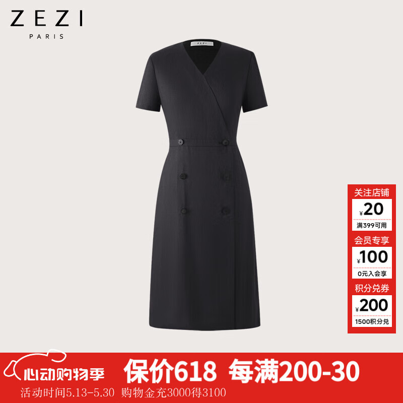 ZEZI100%亚麻连衣裙女2025夏季新款女装气质高级感法式双排扣显瘦裙子 树影黑 L