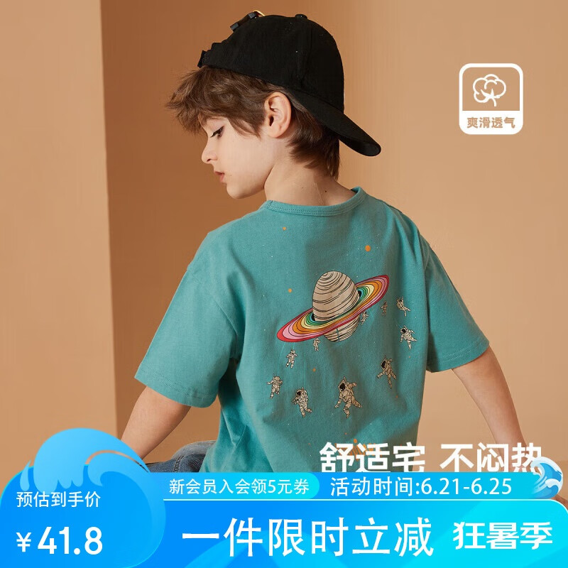 ASK JUNIOR男童短袖t恤2025夏儿童薄款透气休闲打底衫潮 绿色 130