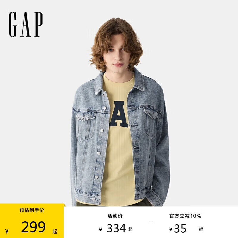 GAP男裝2025春季新款棉質(zhì)翻領(lǐng)水洗牛仔服淺色基礎(chǔ)常規(guī)外套723096