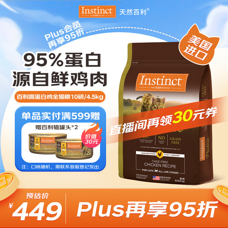 ���� è�� 4.5kg