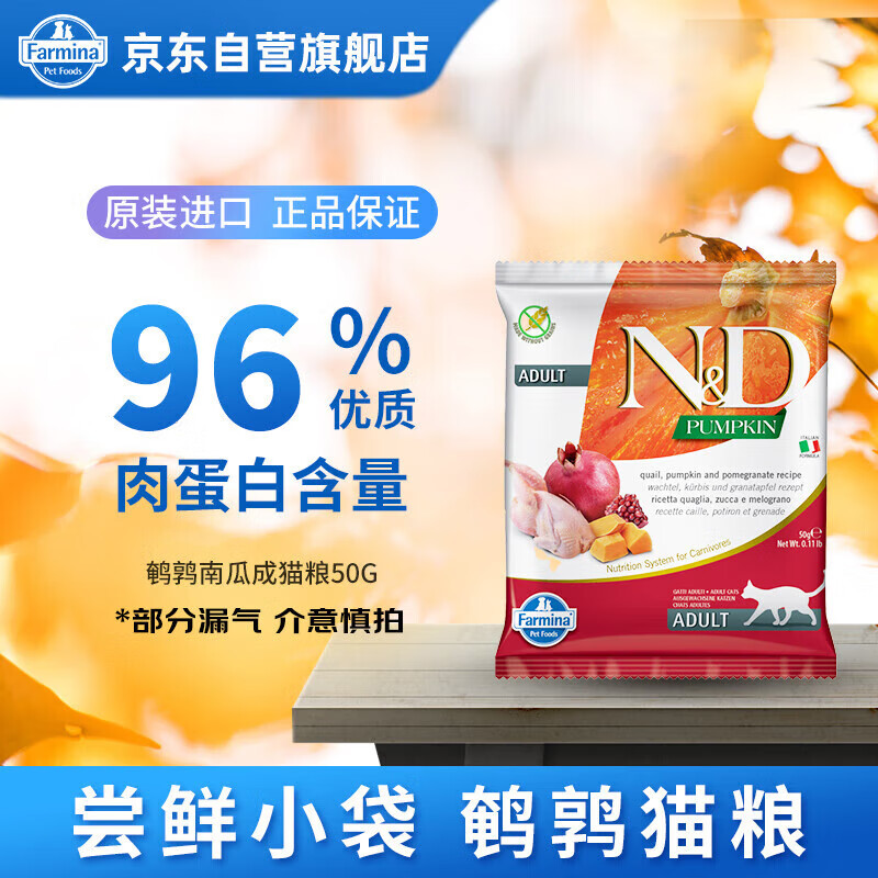 ������ ��è�� 50g