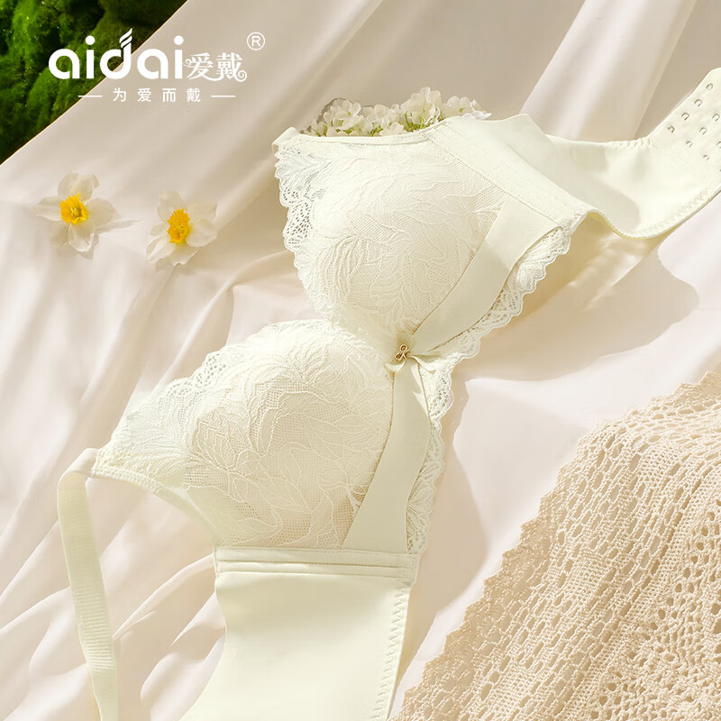 爱戴聚拢文胸女新款升级2.0手掌杯无钢圈小胸显大收副调整型蕾丝内衣 云初黄 85B