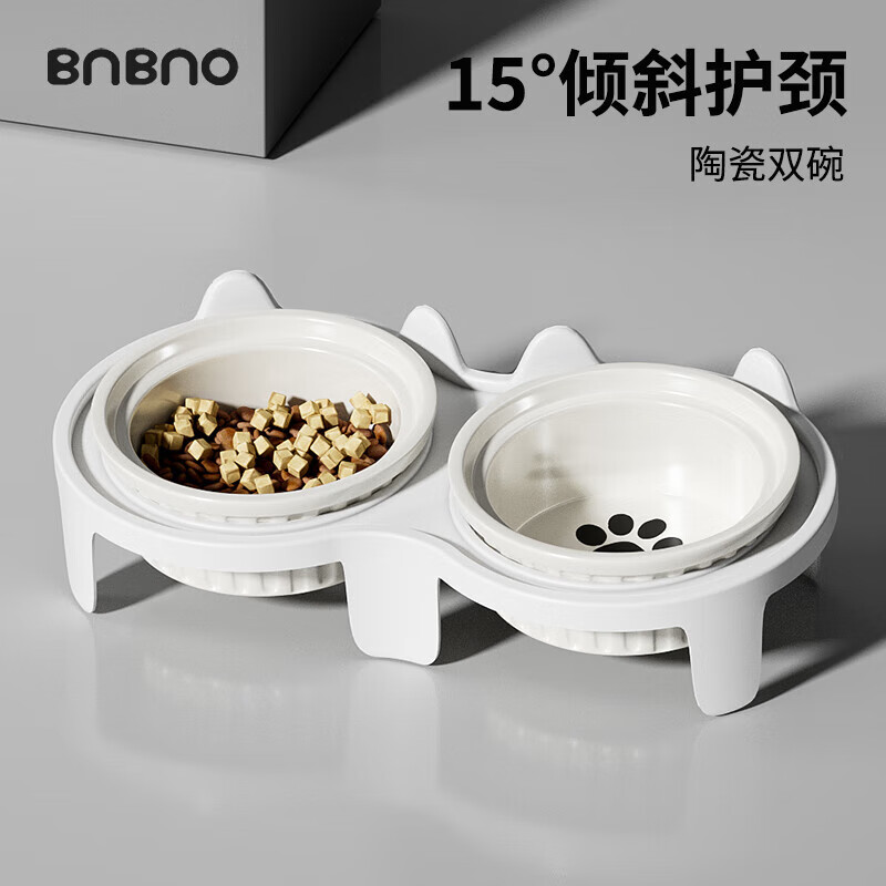BNBNO猫碗陶瓷猫食盆猫咪饭碗双碗斜口狗狗碗喝水碗保护颈椎防打翻用品