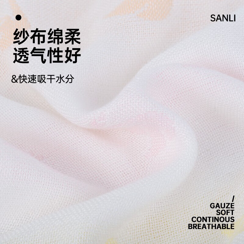 三利绵柔卡通方巾 纯棉方巾 4条