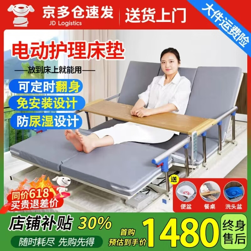 ���ڲ����������綯��������̱�����˴����Զ��𴲸��������÷�����̧�������� �綯��+���ҷ���+̧��-Ҭ��+���ല��A-05